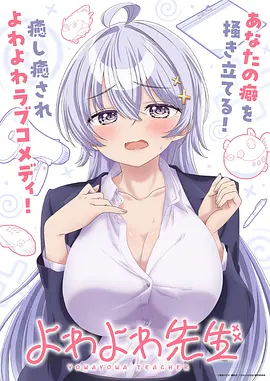 星砂旅人 剧场版