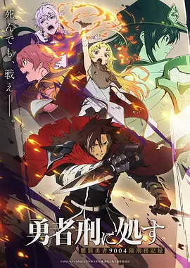 星砂旅人