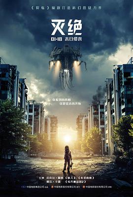 山雾里的邮差